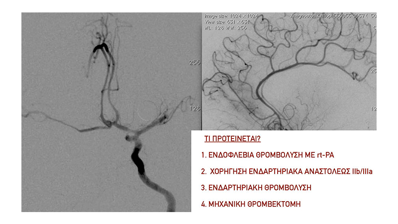 peristatiko 11 Page 2